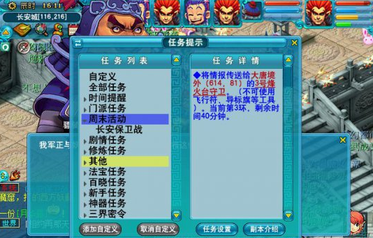 梦幻杀剧情环怪赚钱_梦幻帮杀环什么门派好_梦幻西游145能帮杀剧情和环任务吗