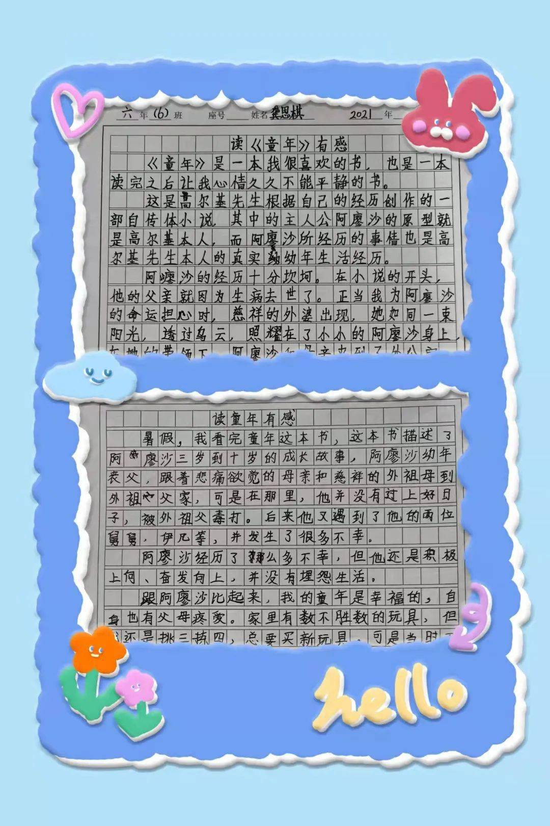 个人一百问_一个人做的100件事_一个人做100件事情