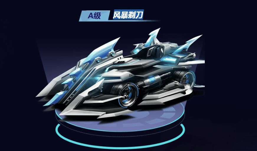 飞车改装一次一次还是批量_qq飞车改装全部点满好不好_qq飞车改装单点好还是批量好