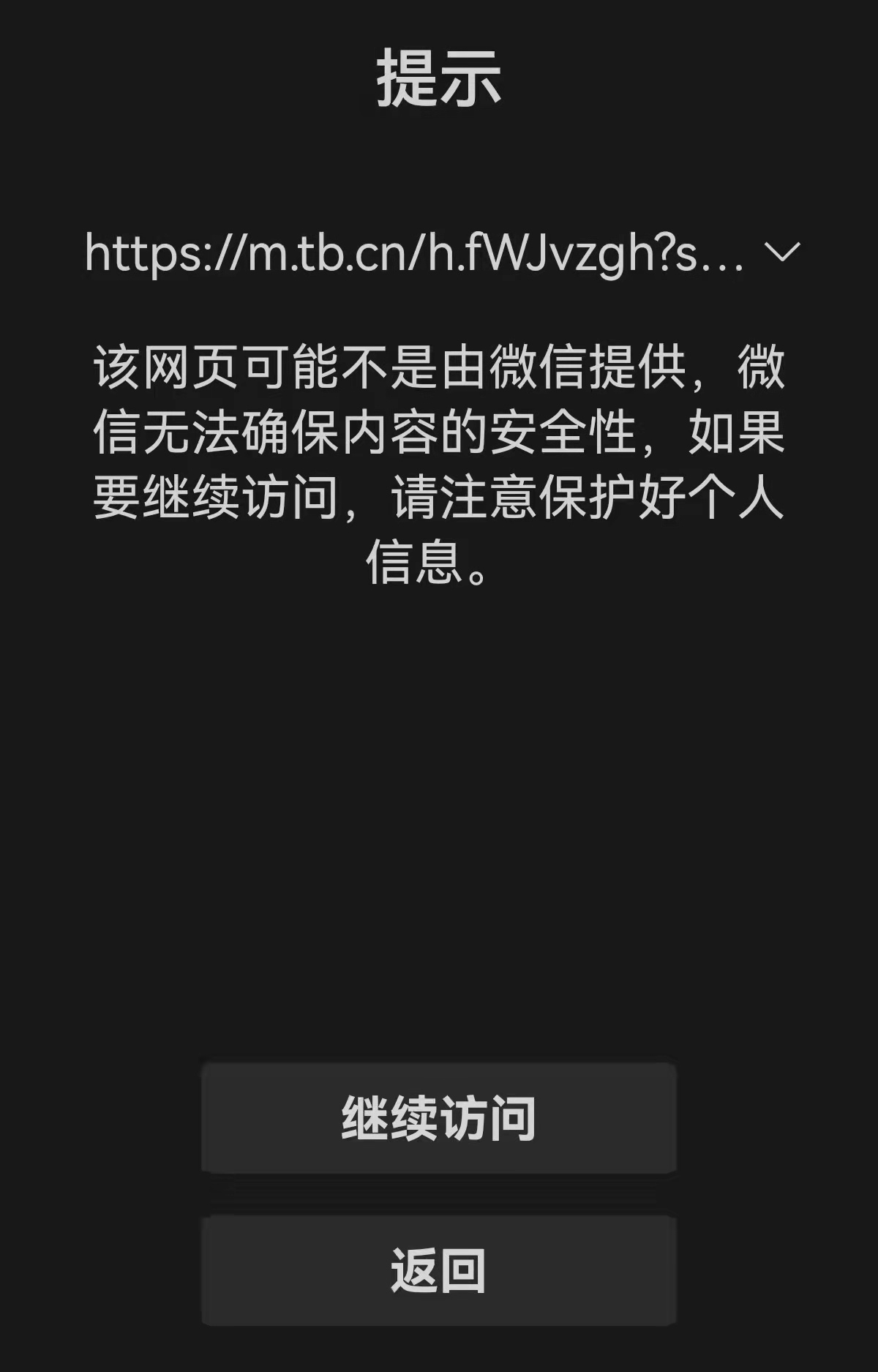 群码扫微信自动进软件怎么设置_群码扫微信自动进软件怎么关闭_微信自动扫码进群软件