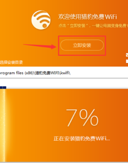 5530版手机wifi电话软件免费通话_免费的手机通话软件_wifi免费打电话软件