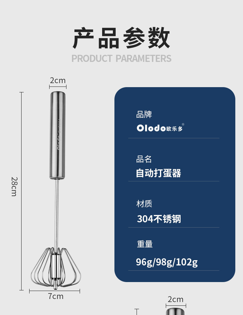 手动打蛋器哪个牌子好用_手动打蛋器什么牌子的好用_手动打蛋器什么牌子好