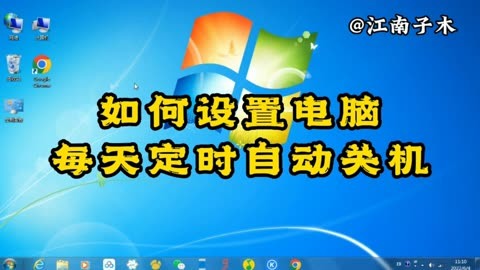 关机绿色自动软件怎么关闭_自动关机软件绿色_关机绿色自动软件下载