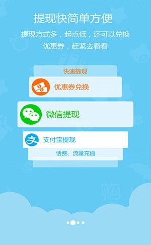 蛋蛋赚钱app_蛋蛋赚真的可以提现么_蛋蛋赚能赚多少钱