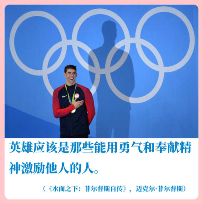 扶对应什么字_《把对手扶起来》有感350字_灌篮高手日语中字版
