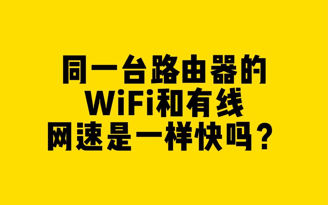 现在什么样的路由器比较好_路由器做工对比_路由双频好还是单频好