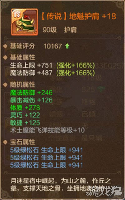 兰顿之兆减暴击效果真的好吗？老玩家的疑惑与吐槽