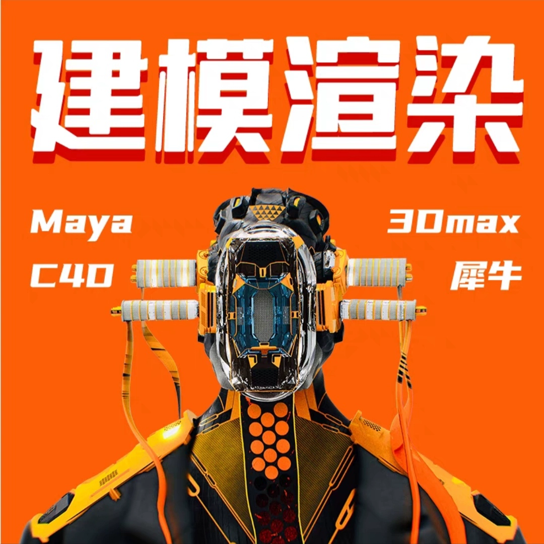 3dmax动画视频制作_视频动画制作软件哪个好_视频动画制作教程