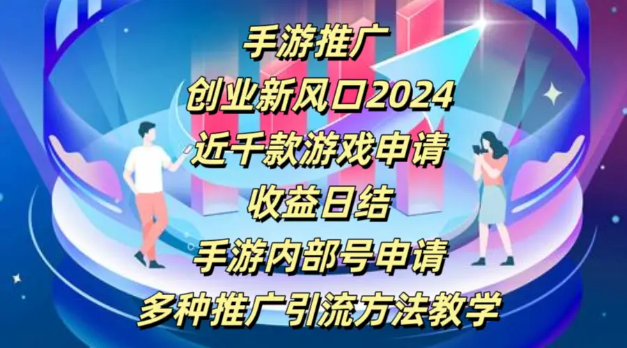 51游戏平台手游_手游平台游戏代理加盟_手游平台游戏最全