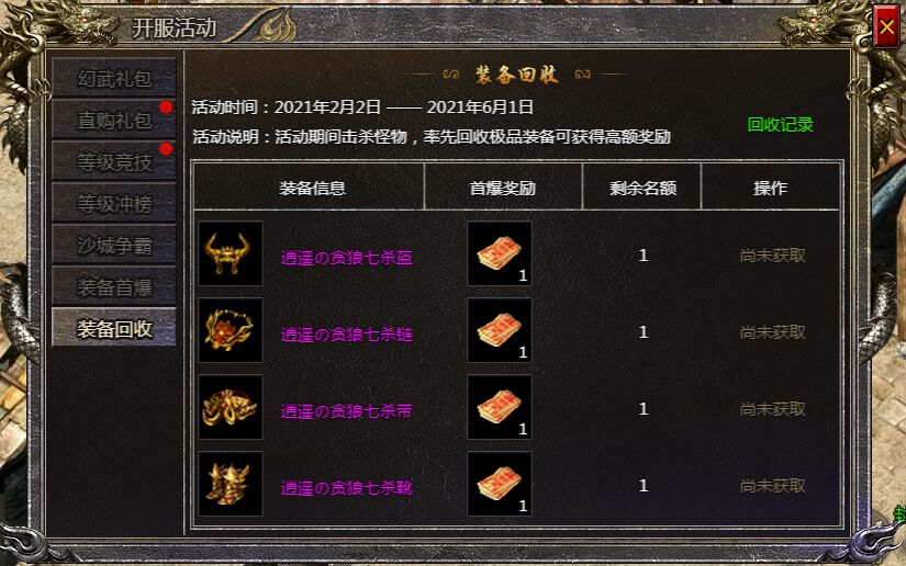 传奇私服ip发布站_传奇私服ip发布站_传奇私服ip发布站