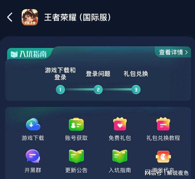 手游排行榜行榜_手游排行榜app_手游安卓排行榜