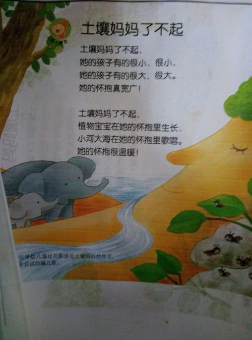 儿歌歌词说声老师好_你说一我对一儿歌歌词_儿歌歌词说你好是哪首歌