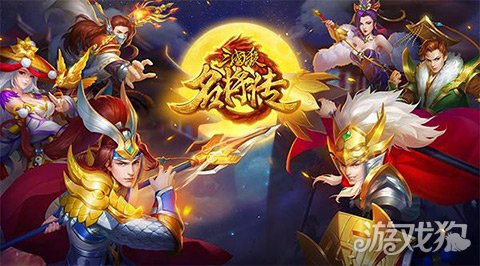 三国激活码最新_手机版三国杀激活码_三国游戏激活码