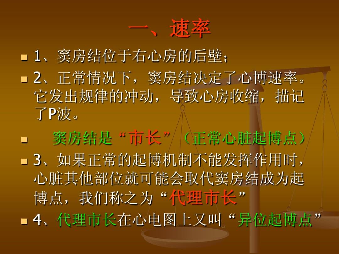 窦房结功能低下严重吗_窦房结功能低下是什么意思_窦房结功能低下的表现