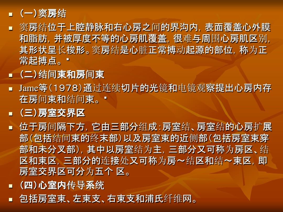 窦房结功能低下严重吗_窦房结功能低下是什么意思_窦房结功能低下的表现