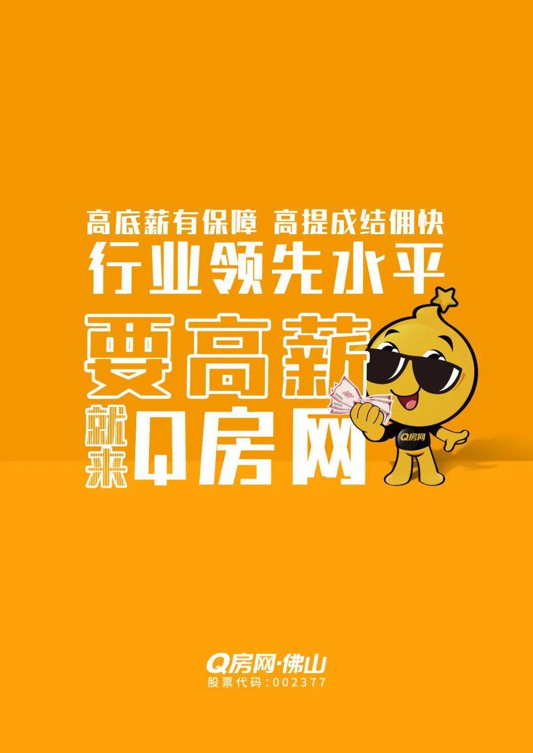 房地产网络公司_q房网公司名称_q房网是什么企业