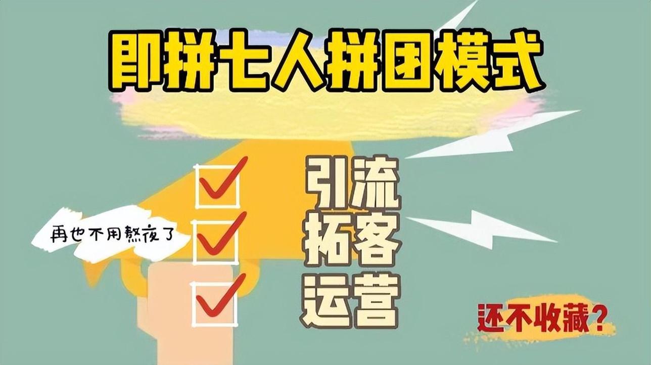 阿里妈妈团长号_阿里妈妈团长活动是坑_团长阿里坑妈妈活动是哪一集