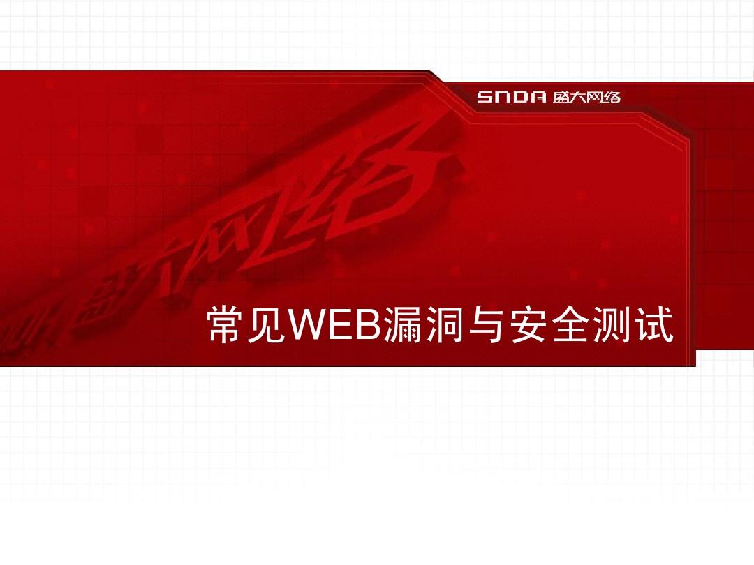 黑盒测试是不是没前途_黑盒测试是不是没前途_黑盒测试是不是没前途