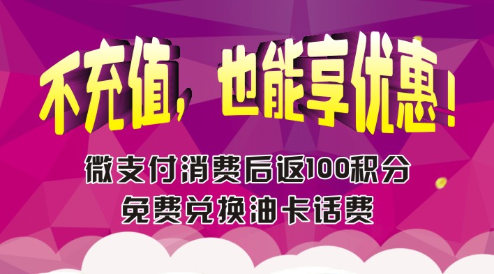 微信绑定信用卡消费吗_微消费的网游_微信帮信用卡怎么消费