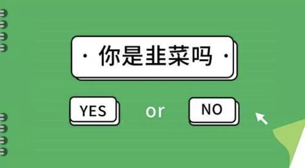 口子真的不用还吗_1000块钱的口子不审核_有没有秒下1000的口子