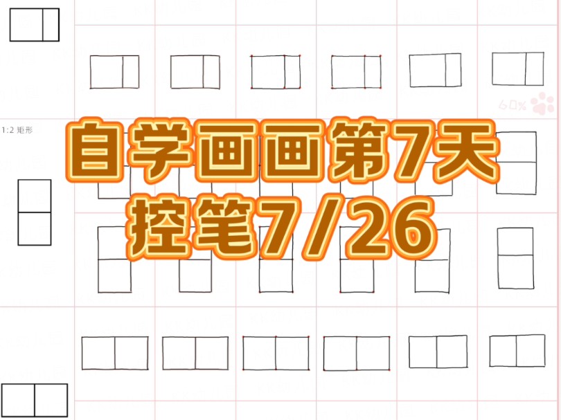 诛仙熊孩子怎么获得_诛仙稀有熊孩子学什么技能_诛仙熊样任务怎么做