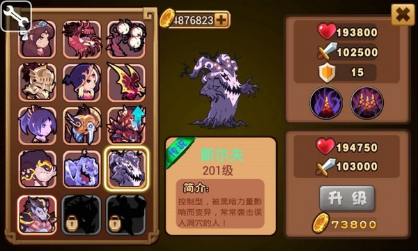 格斗破解版下载_天天格斗2破解_格斗破解版游戏大全