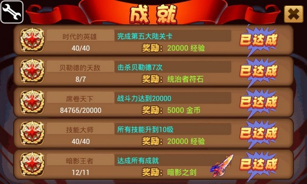 格斗破解版下载_天天格斗2破解_格斗破解版游戏大全