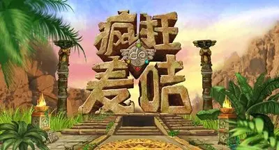 泽诺尼亚4中文变态版_泽诺尼亚4中文变态版_泽诺尼亚4中文变态版