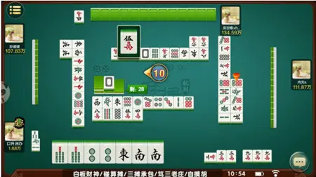 四人麻将游戏下载免费版下载_给我下载一个四人麻将_下载免费四人麻将并安装