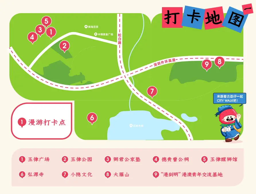 光明旅者卡关_光明旅者成就_光明旅者怎么玩