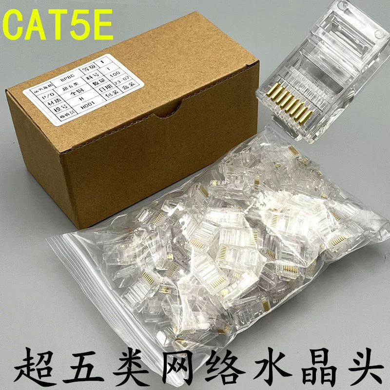 rj45水晶头是几类的_水晶头级别_水晶头都有什么规格