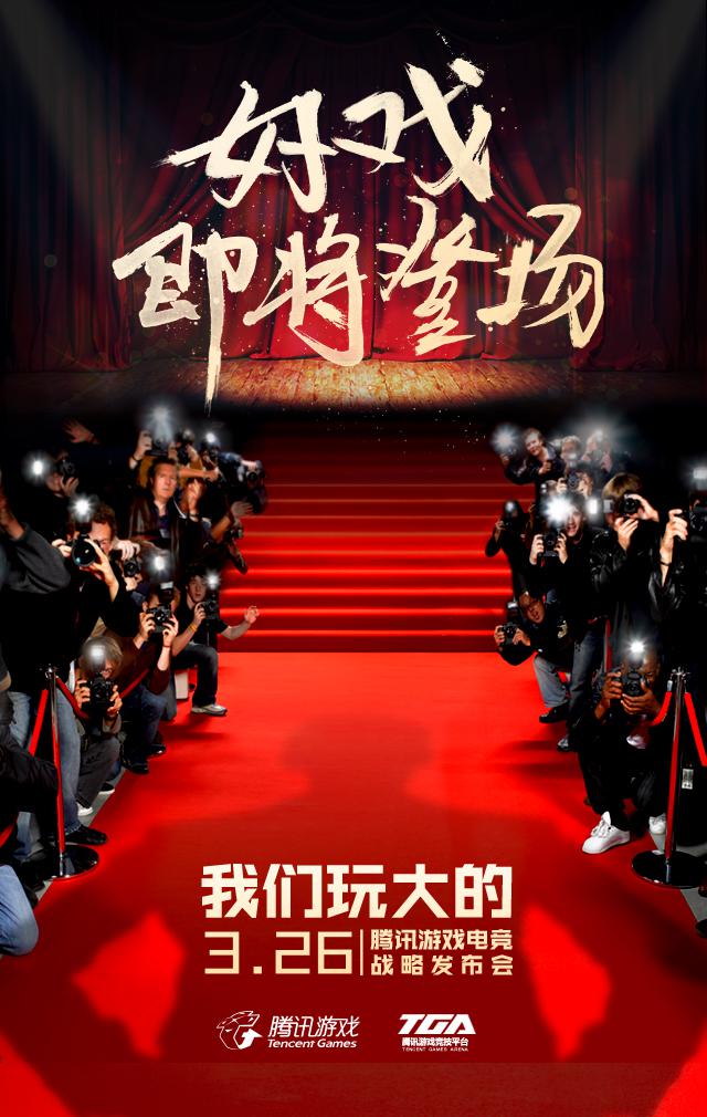 乐动达人腾讯游戏_达人腾讯动乐游戏官网_乐动达人手游下载