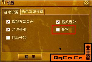 为什么玩游戏用qq进不去_游戏里打开qq_qq游戏打不开是怎么回事