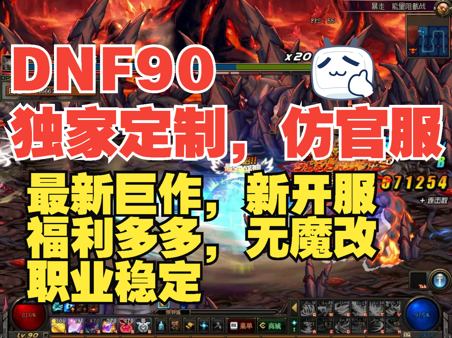 dnf70版本守护者祭坛_dnf守护者祭坛2-3普通攻略_dnf守护者祭坛怎么打