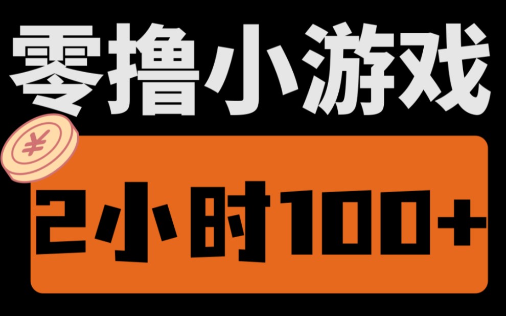 游戏加速器ssr_ss游戏加速_使用ss加速游戏