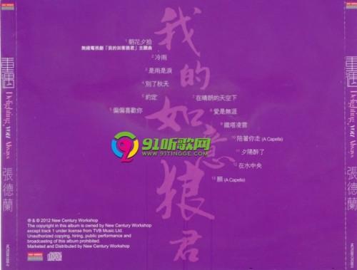 世纪经典音乐_世纪游戏经典主题曲精选(cd)_十大经典游戏主题曲