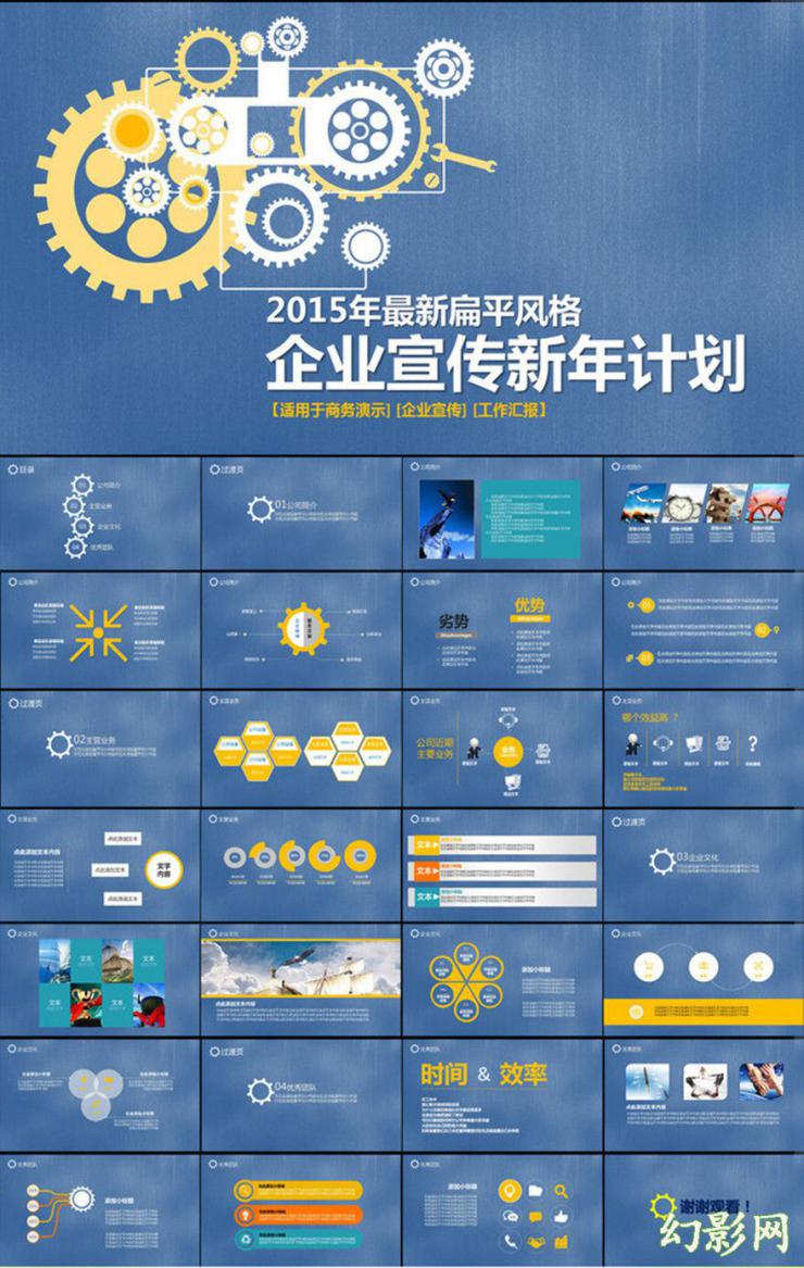 游戏公司渠道年终总结ppt_游戏公司营销渠道_游戏公司工作总结