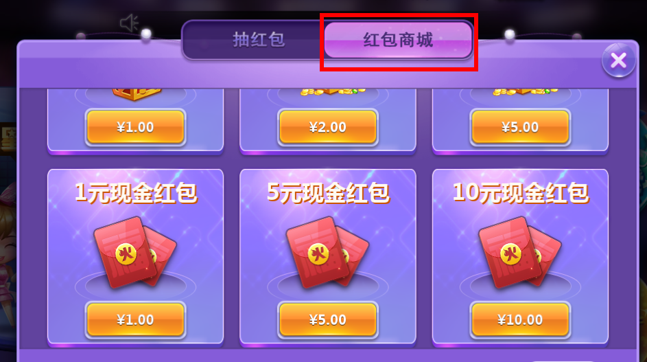 兑换现金的游戏网站_能兑换现金的手机游戏_最火可以兑换现金游戏盘点