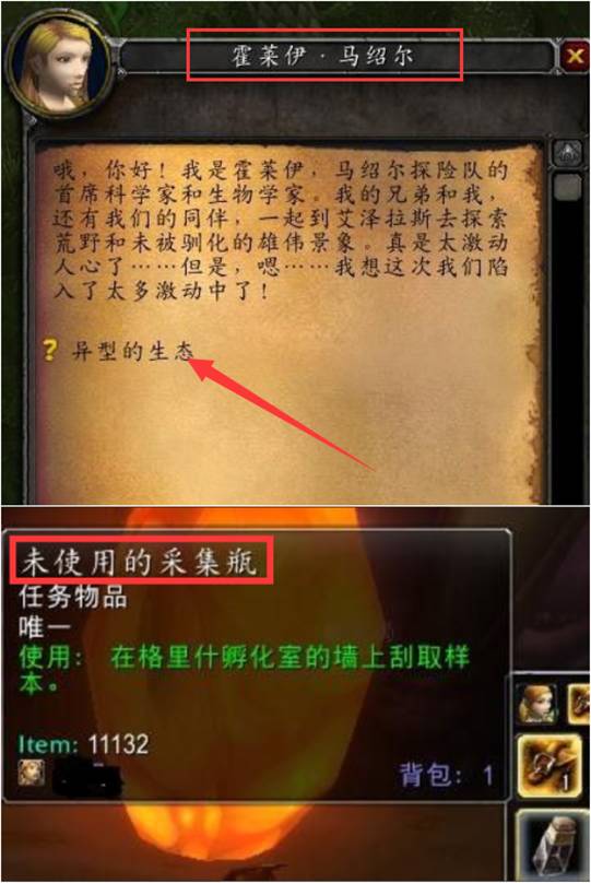 魔兽世界就是做任务吗-魔兽世界：任务只是冰山一角，更多精彩等你探索