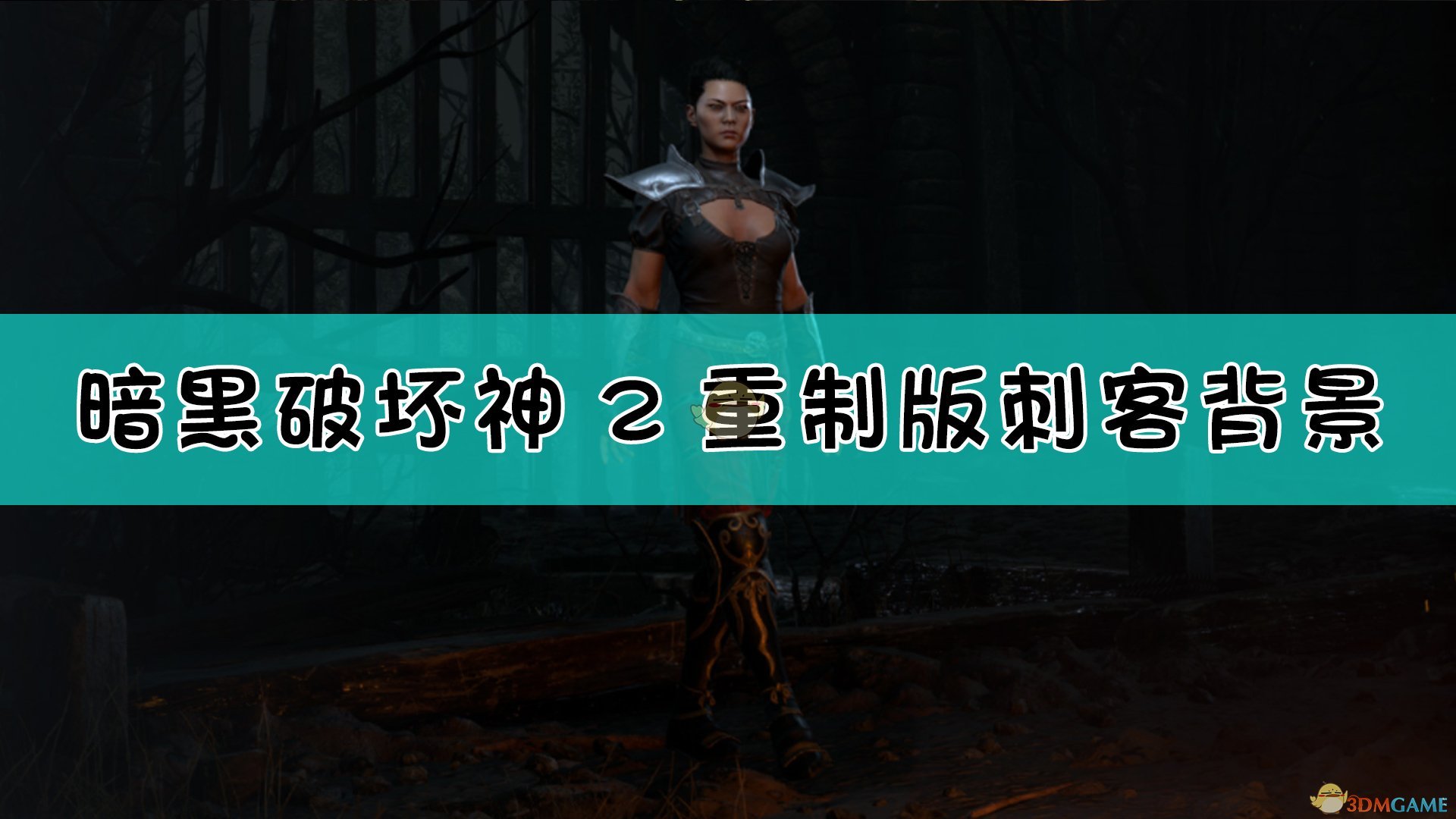 刺客收招套是2期还是3期_刺客收招技巧_刺客收招是什么意思