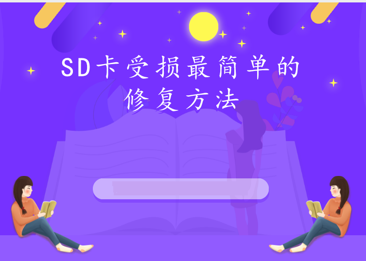 解析办包卡出现问题时怎么解决_解析办包卡出现问题时怎么处理_sd卡解析包时出现问题怎么办