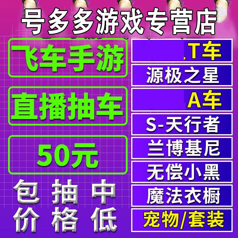 qq飞车拖手游拖漂怎么办_qq飞车漂移老是拖漂手游_qq飞车手游拖漂指法