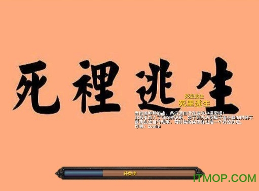 魔兽地图进不去卡死_魔兽地图加载进去卡死_魔兽地图载入页面卡住