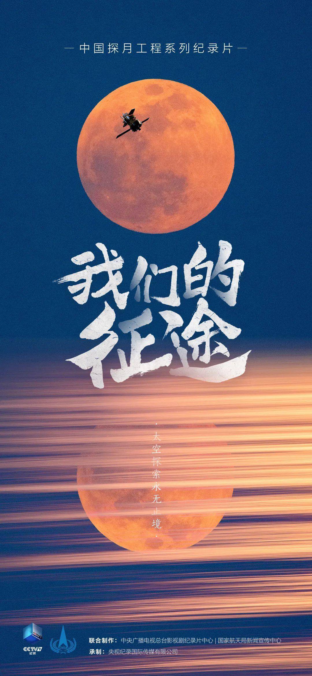 月球蚂蚁庄园_蚂蚁的月球冒险_蚂蚁星球游戏