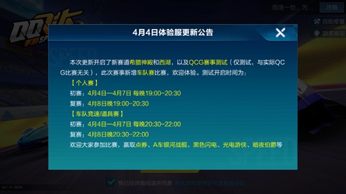 大明龙权官网为什么打不开_大明龙权网页版_大明龙权官方网