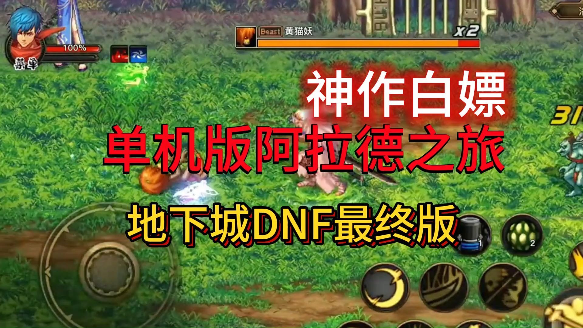 dnf根特南门天堂炮_dnf根特南门背景音乐_dnf中根特南门的任务 破坏通讯器 通讯器长什么样