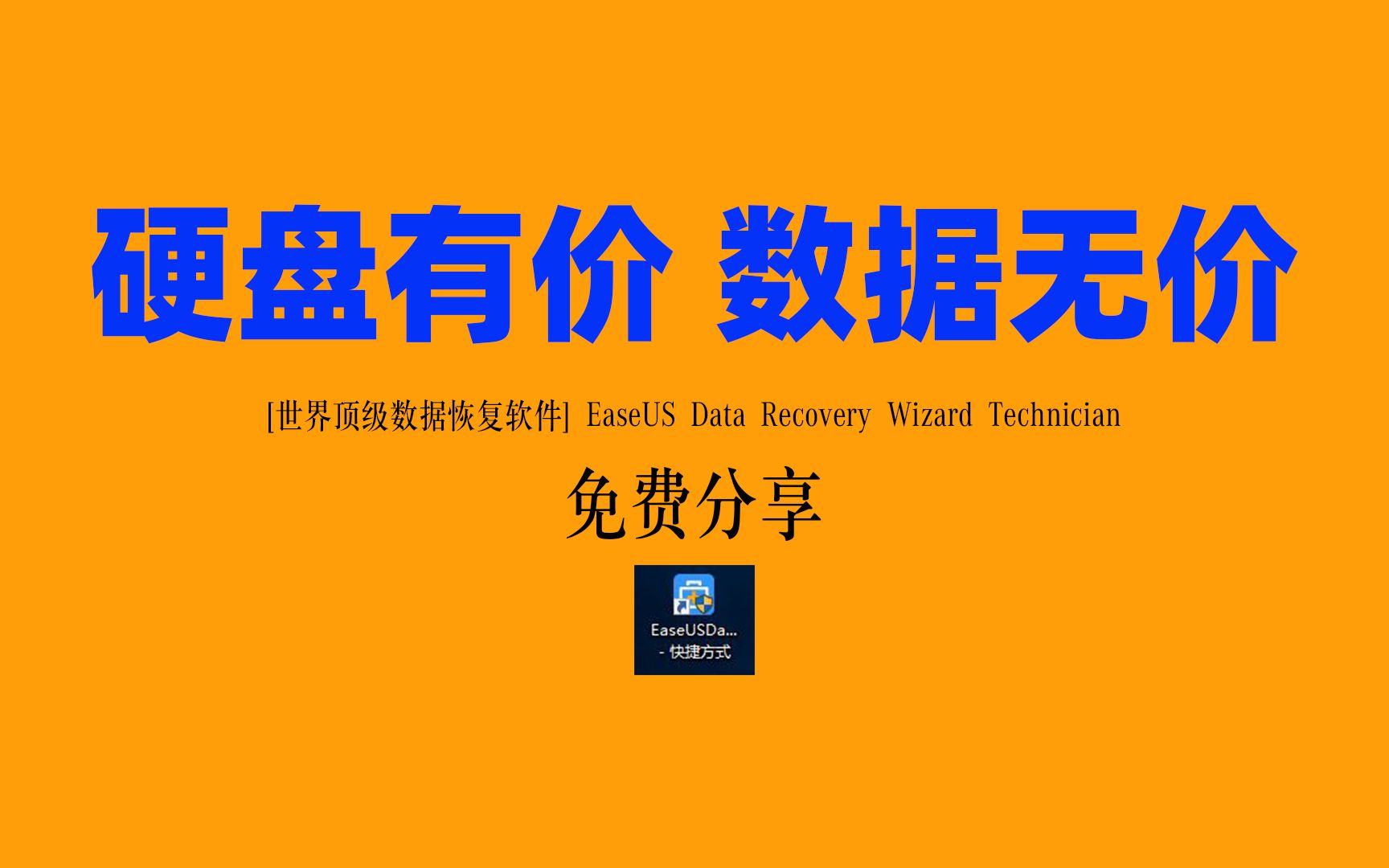 软件锁定桌面如何进入硬盘_锁定桌面的软件_锁定桌面进入硬盘软件怎么解锁