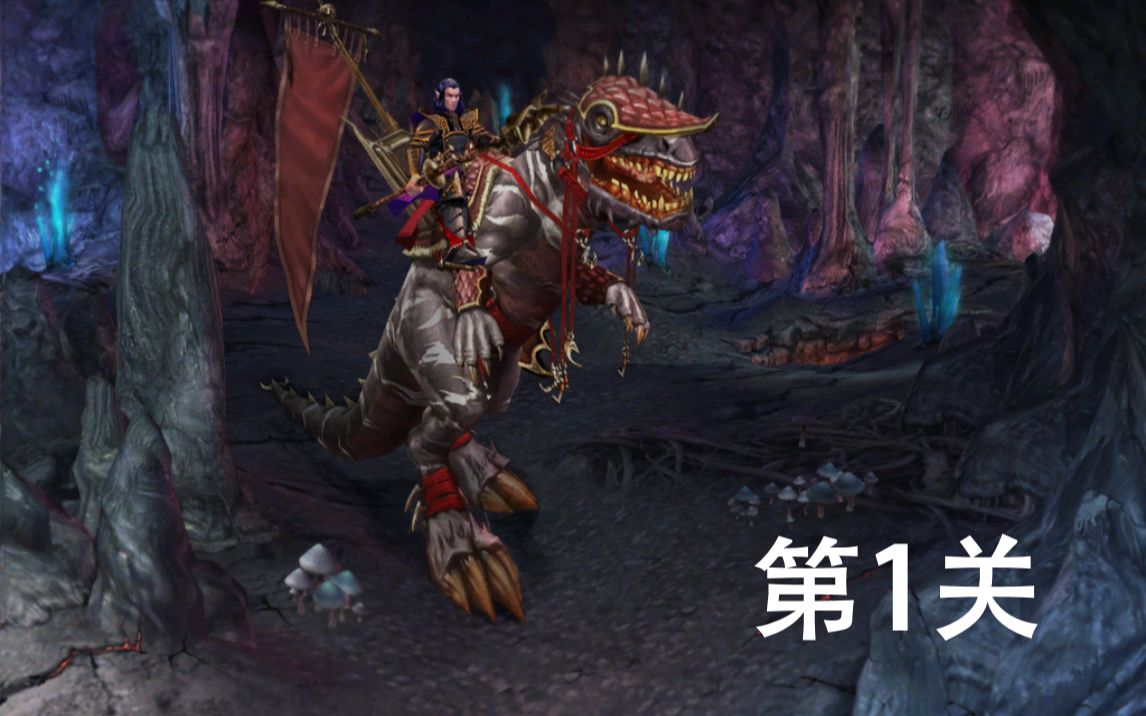 英雄无敌5矮人战役_战役无敌英雄矮人怎么打_英雄无敌矮人族兵种