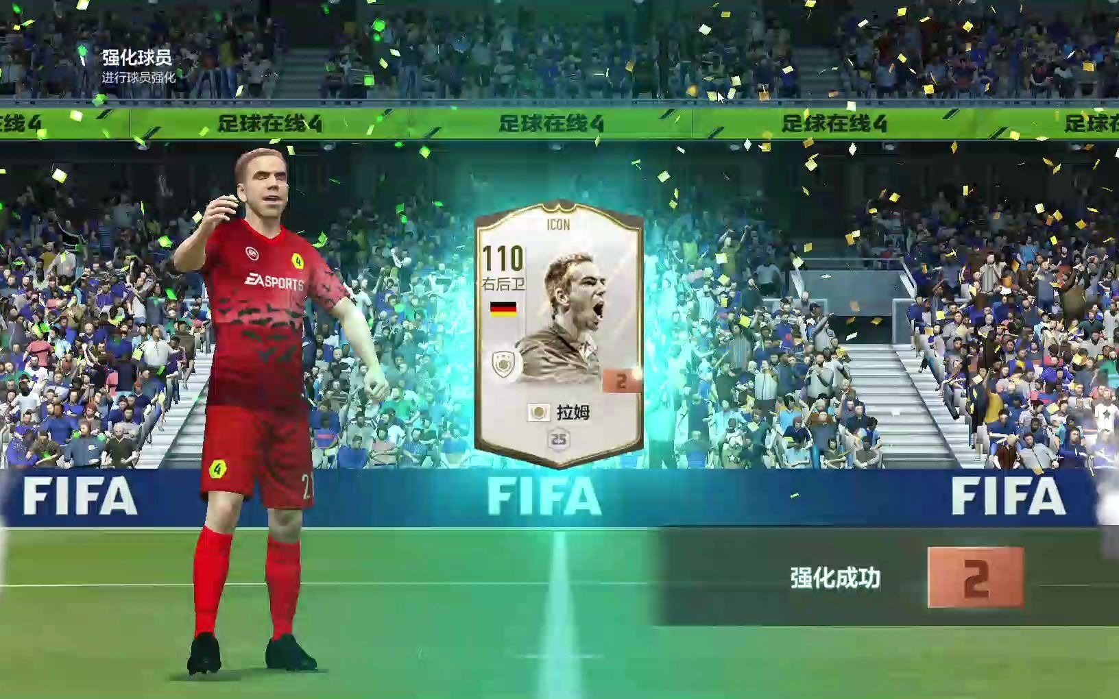fifaonline3停服赔偿_fifaonline3停服赔偿_fifaonline3停服赔偿