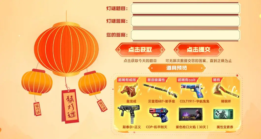 cf黑龙和m4a1s_cf手游m4a1s碎片怎么的_cf永久m4a1s